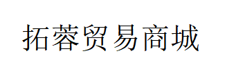 小鱼儿商城网站